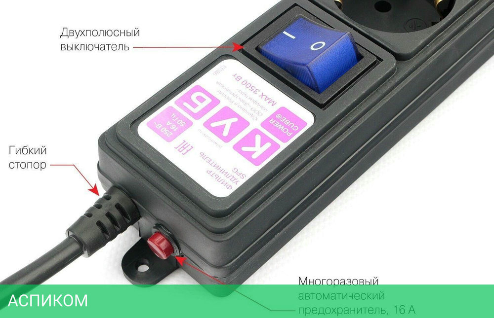 Сетевой фильтр Power Cube SPG6-B-1,9м черный