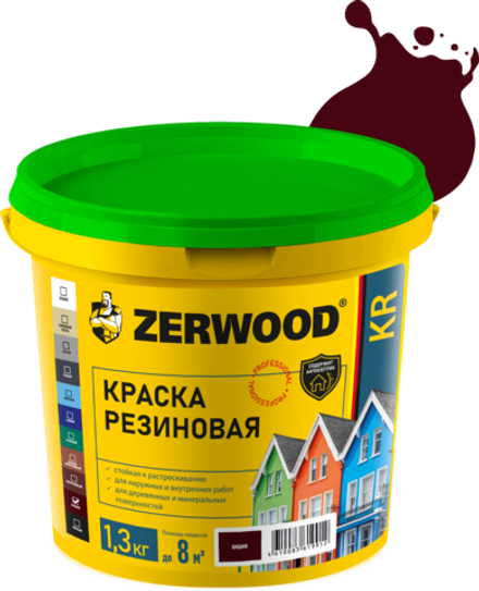 ZERWOOD KR Краска резиновая Вишня (RAL 3005) 1,3кг (ИжСинтез)