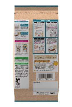 Кофе молотый Special Blend Avance