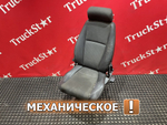 Сиденье пассажирское механическое