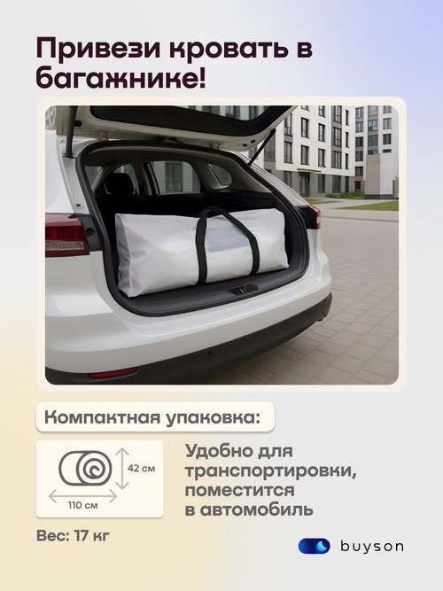 Бескаркасная кровать BuyBest (велюр)
