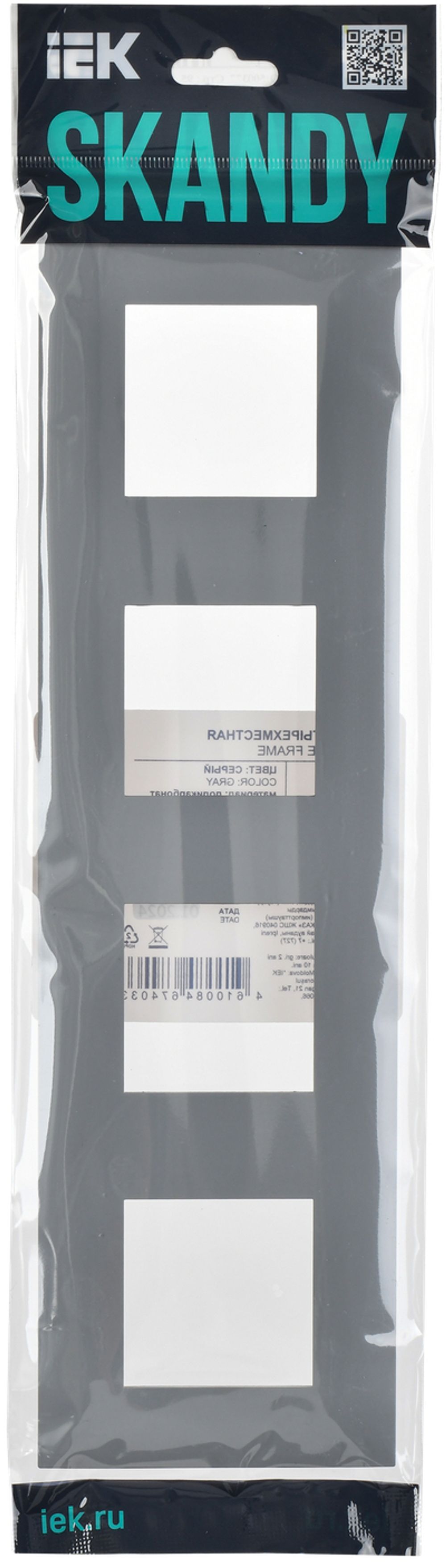SKANDY Рамка 4-местная SK-F04Gr серый IEK