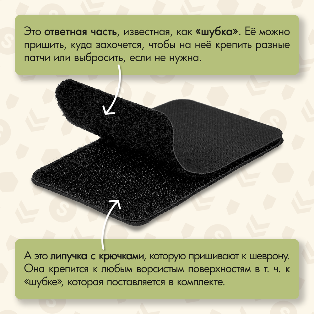 Нашивка на одежду, патч, шеврон на липучке "Бог Один" 9х5,5 см