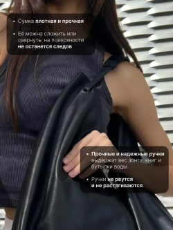 88500R/Сумка женская