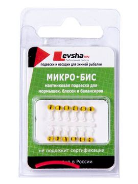 Подвес-серьга МИКРО-БИС ШАР жел.-черн. арбуз 3.1мм №1 Д 12шт.