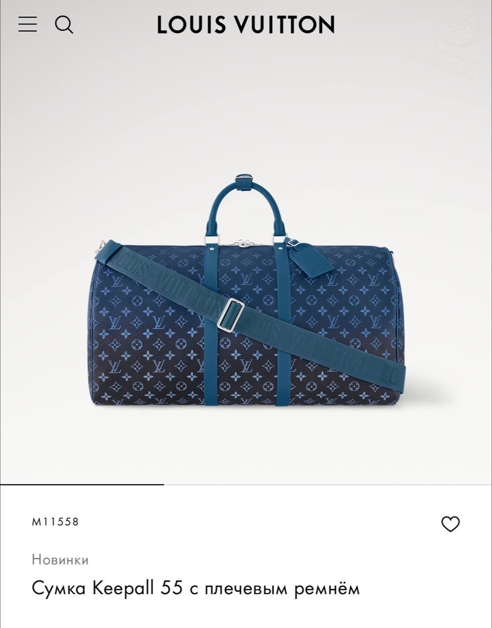 Дорожная сумка Louis Vuitton Keepall 55