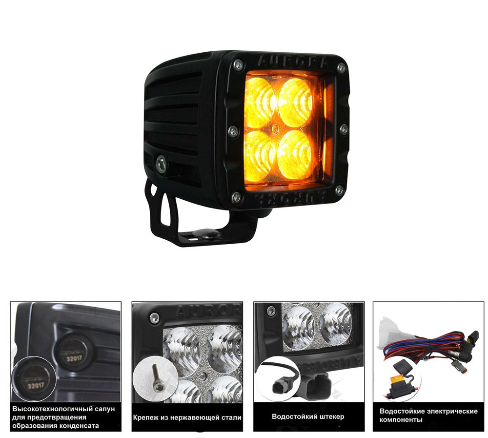 Aurora ALO-2-P4A w/o wire