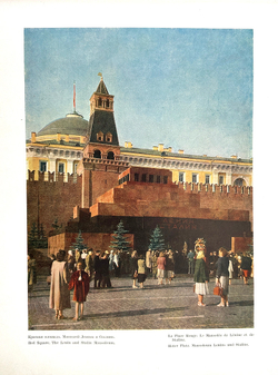 Москва фотоэтюды. М., Московский рабочий, 1957 г.