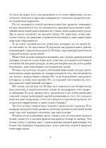 Катафалк. Карл Юнг и конец человечества. 2 части