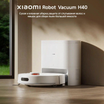 Робот-пылесос Xiaomi H40, 140Вт, белый/белый [bhr07xbeu]