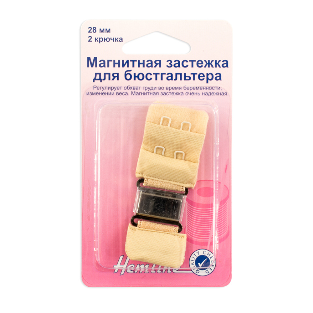 Магнитная застежка для бюстгальтера, 28 мм,  цвет бежевый