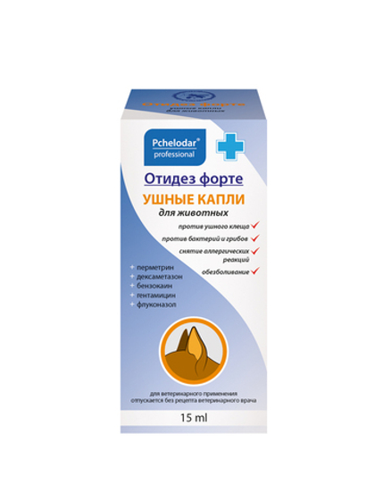 ОТИДЕЗ ФОРТЕ Капли ушные комплексные, 15 мл