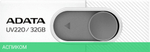 USB Flash-накопитель A-Data UV220 32Gb белый/серый (AUV220-32G-RWHGY)