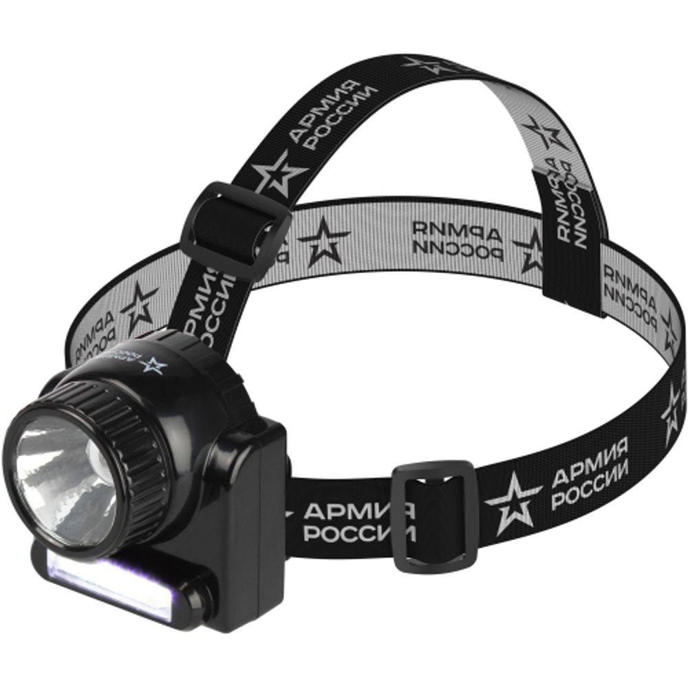 Фонарь налобный светодиодный АРМИЯ РОССИИ GA-501 Гранит аккумуляторный мощный 2 режима черный | Налобные фонари