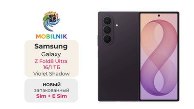 Samsung Galaxy Z Fold 8 Ultra 16/1 ТБ Фиолетовый