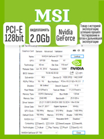 Видеокарта MSI GeForce GT730