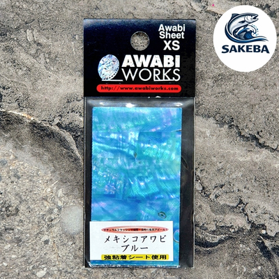Наклейка перламутровая AWABI WORKS XS BLUE