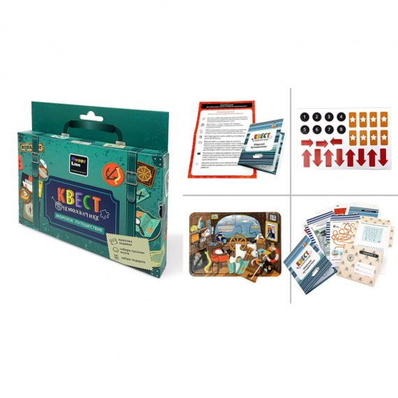 Игра &quot;Квест в чемоданчике. Морское путешествие&quot;