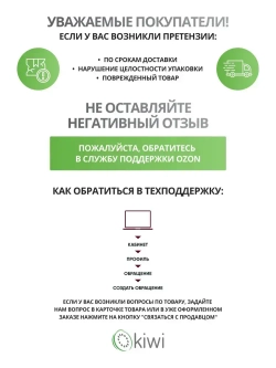 KIWI Шуруповерт аккумуляторный KHSD-7511, электрическая отвертка с подсветкой, 12 насадок