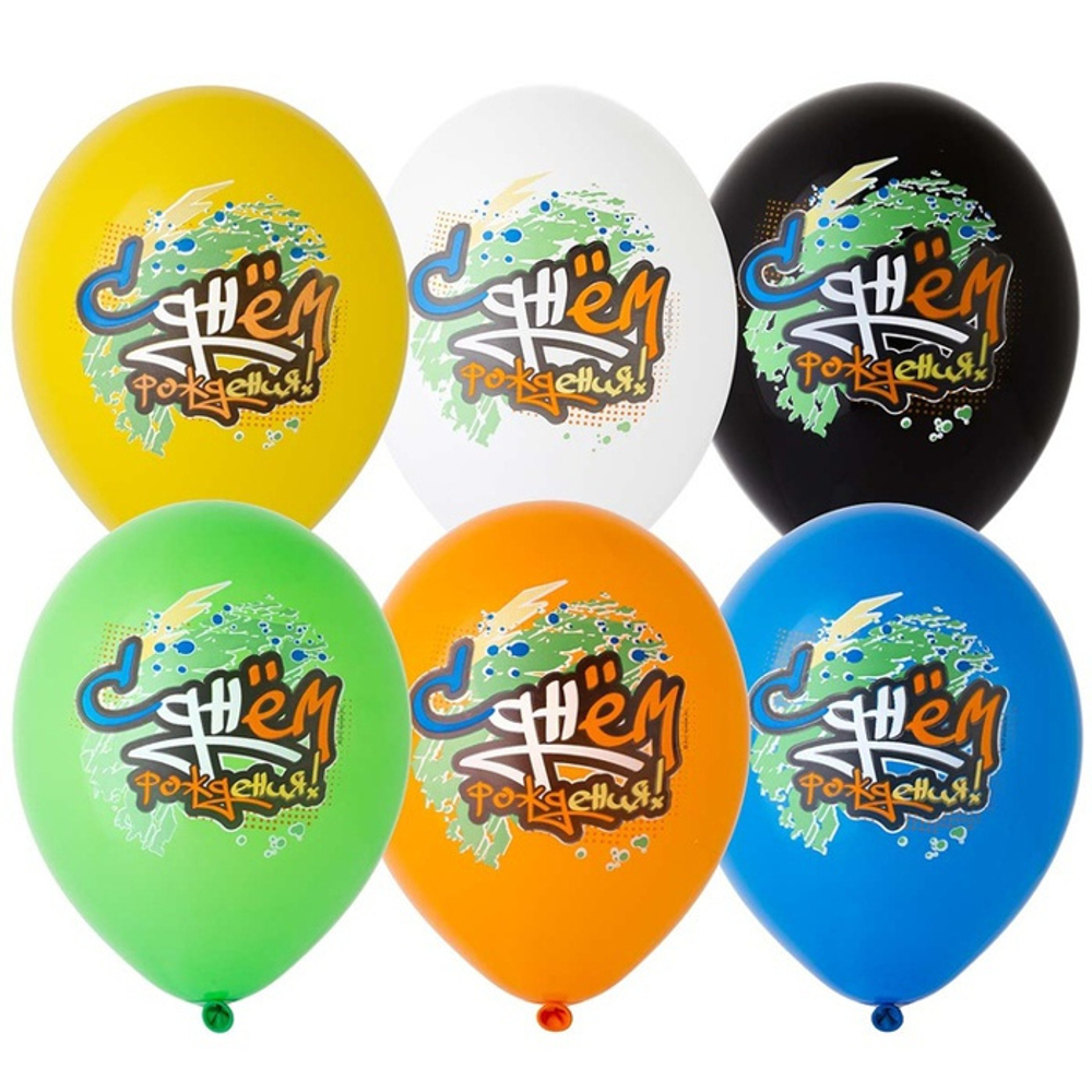 Воздушные шары Belbal с рисунком С Днем Рождения Граффити, 50 шт. размер 14" #1103-2360