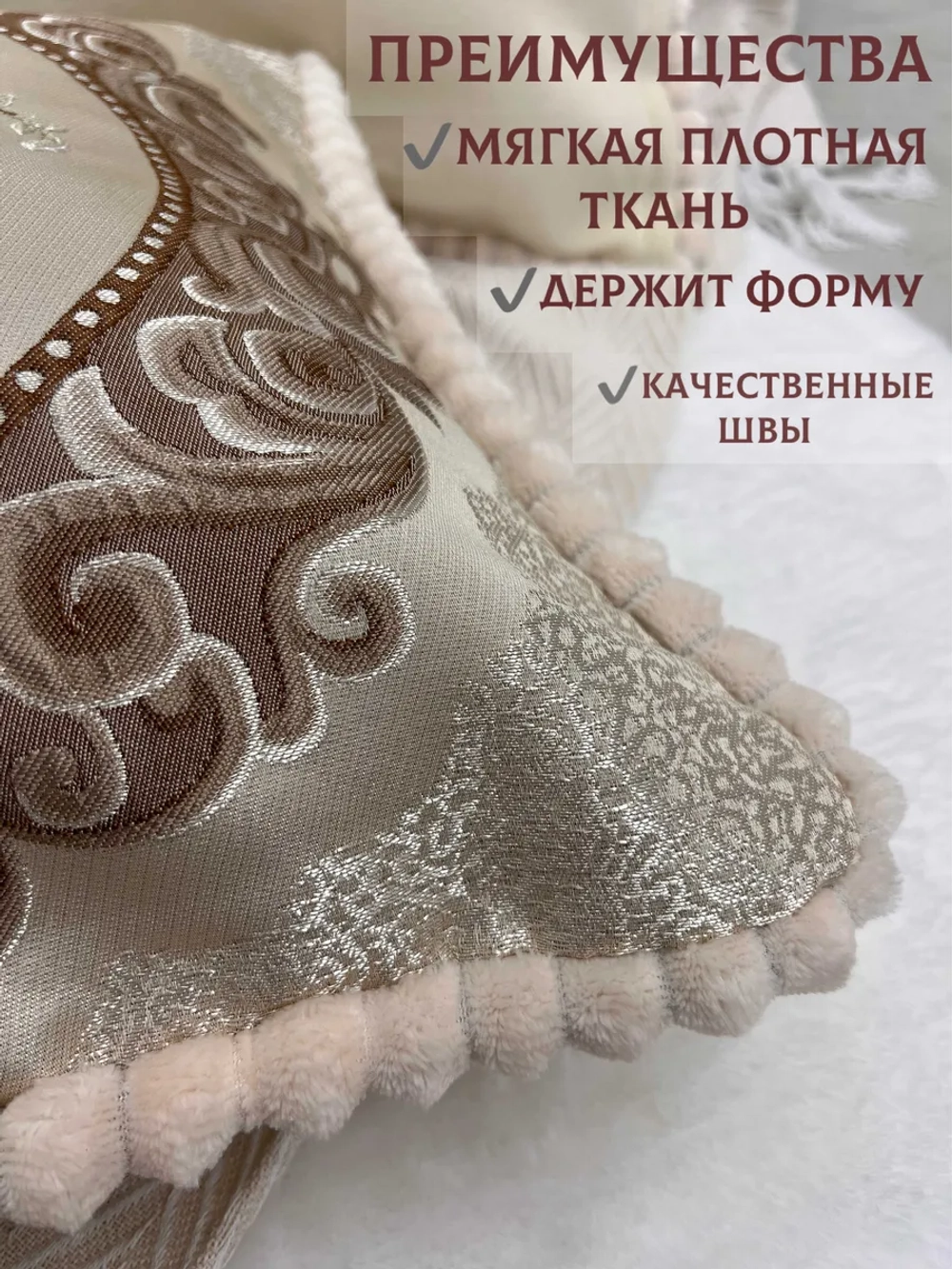 Декоративная наволочка 50х70 2 шт с молнией для подушки