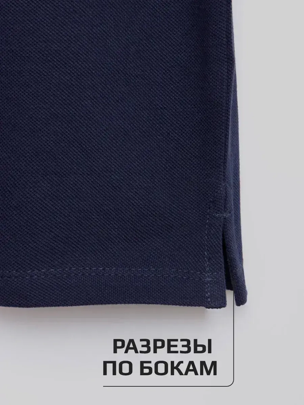 Синяя футболка поло мужская на осень