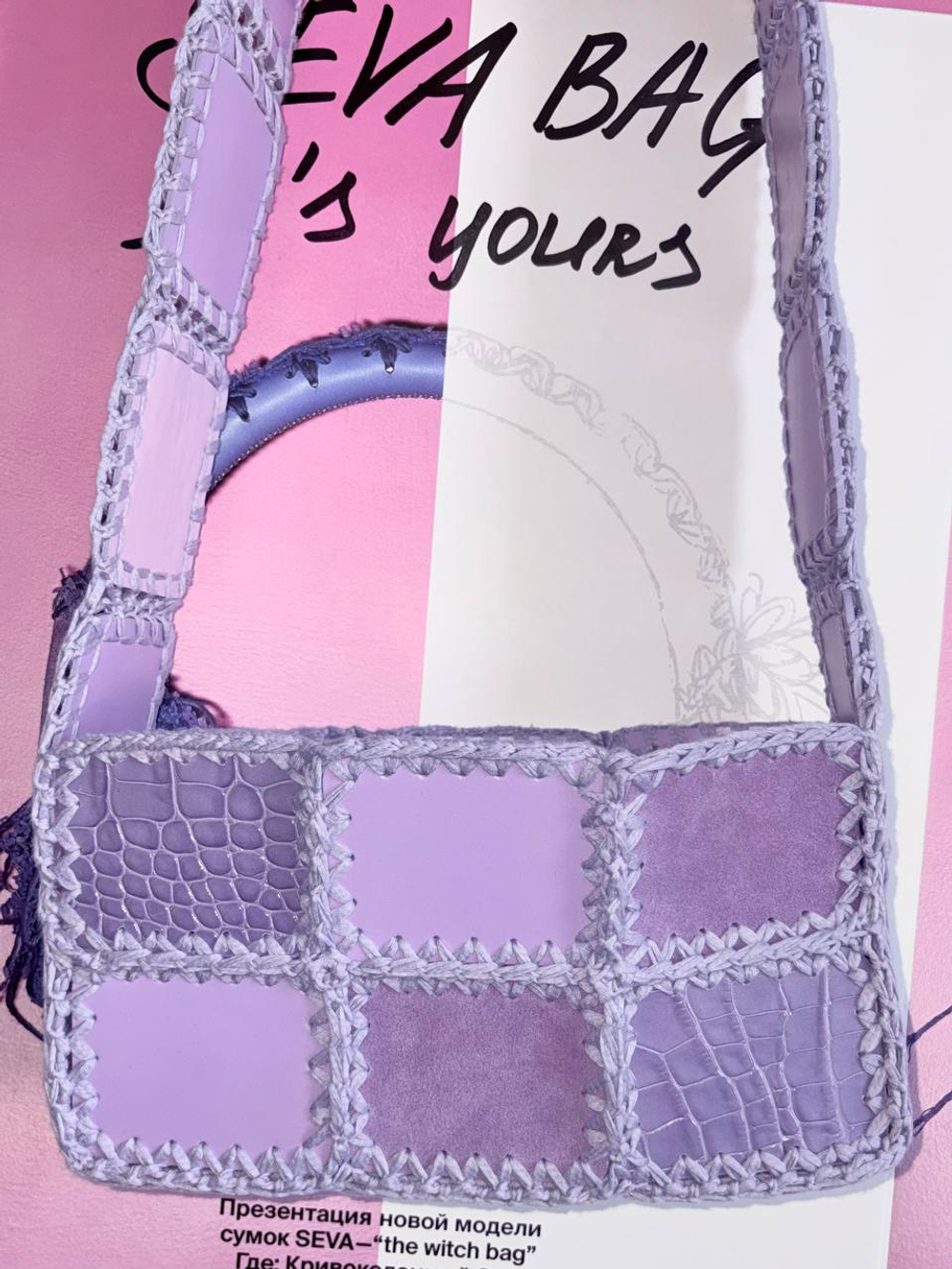 SAMPLE MULTI LILAC S