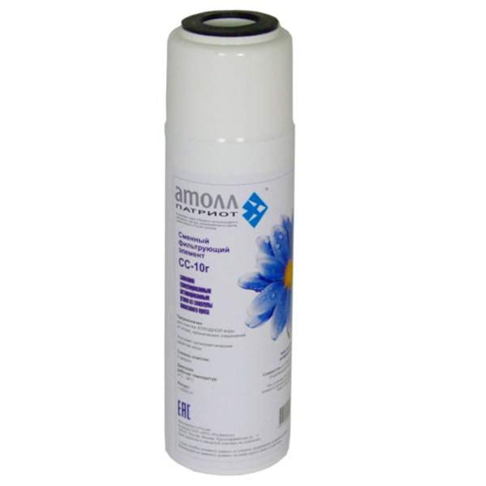 Картридж Атолл Патриот CC-10r (гранул. кокосовый уголь)