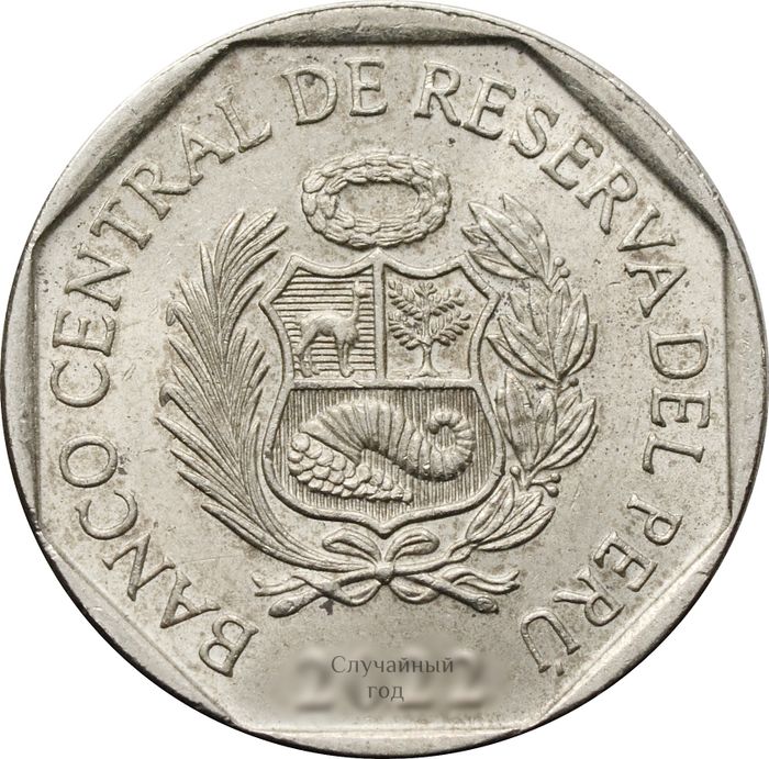 50 сентимо 2001-2025 Перу XF
