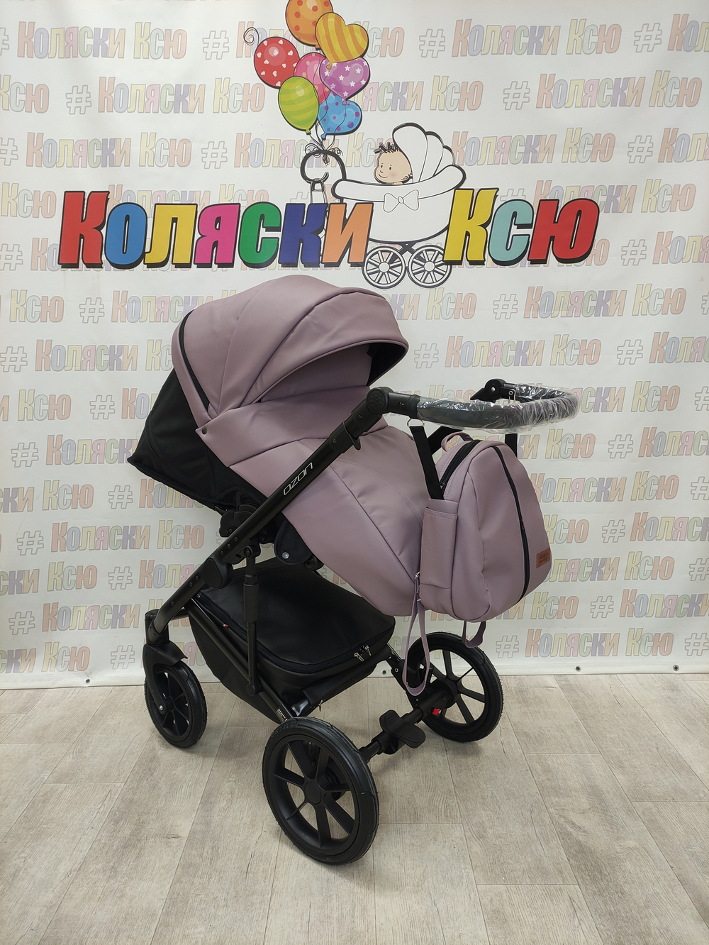 Коляска модульная Riko Basic Ozon Pastel 02 фиолетовый