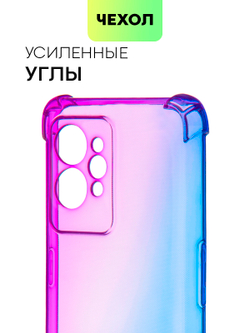 Чехол BROSCORP для realme GT2 Pro (арт. RM-GT2PRO-HARD-TPU-VIOLET-BLUE)
