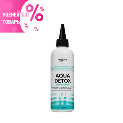 Prodiva Aqua Detox 2 Успокаивающее молочко-детокс для раздражённой кожи Sensitive Milk УЦЕНКА! По срокам годности