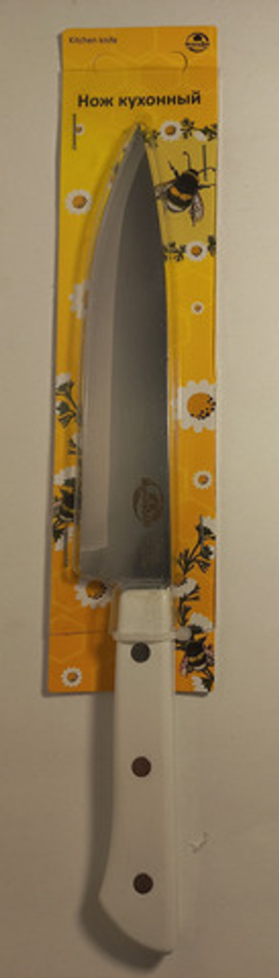 Нож кухонный универ. "Сэкитей" длина лезвия 15,5см.