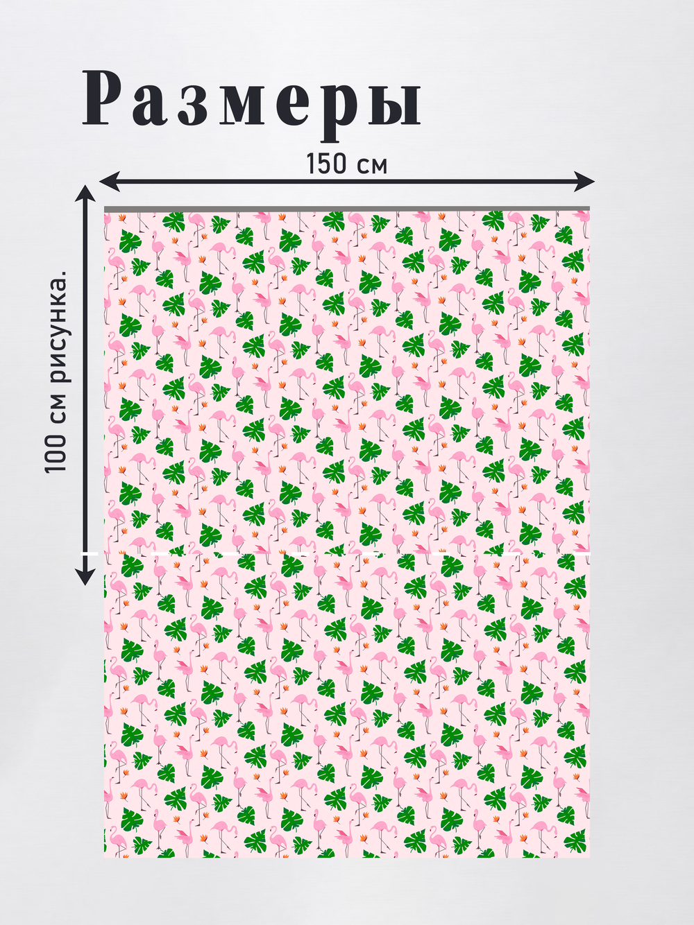 Оксфорд с принтом 3 метра №2 240 D