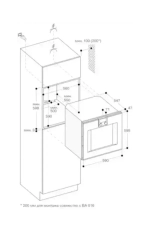 Духовой шкаф Gaggenau BO420102