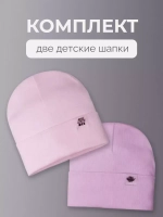 Шапки для девочки осенние набор