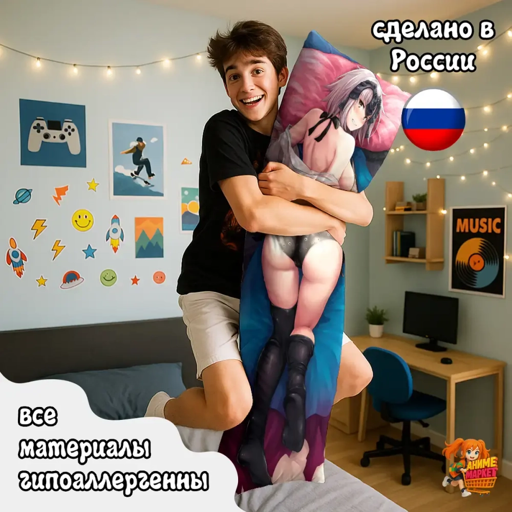 Дакимакура Fate-Grand Order, Stay Night, Apocrypha Жанна дАрк