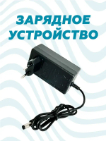 Набор 4в1 ТРИММЕР ПИЛА СЕКАТОР ВОЗДУХОДУВКА