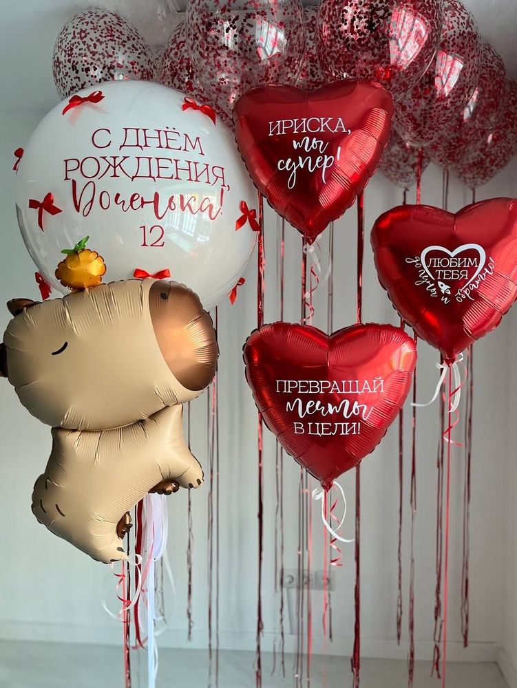 Воздушные шары Капибара №2755