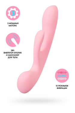 Нереалистичный вибратор Satisfyer Triple Oh, розовый