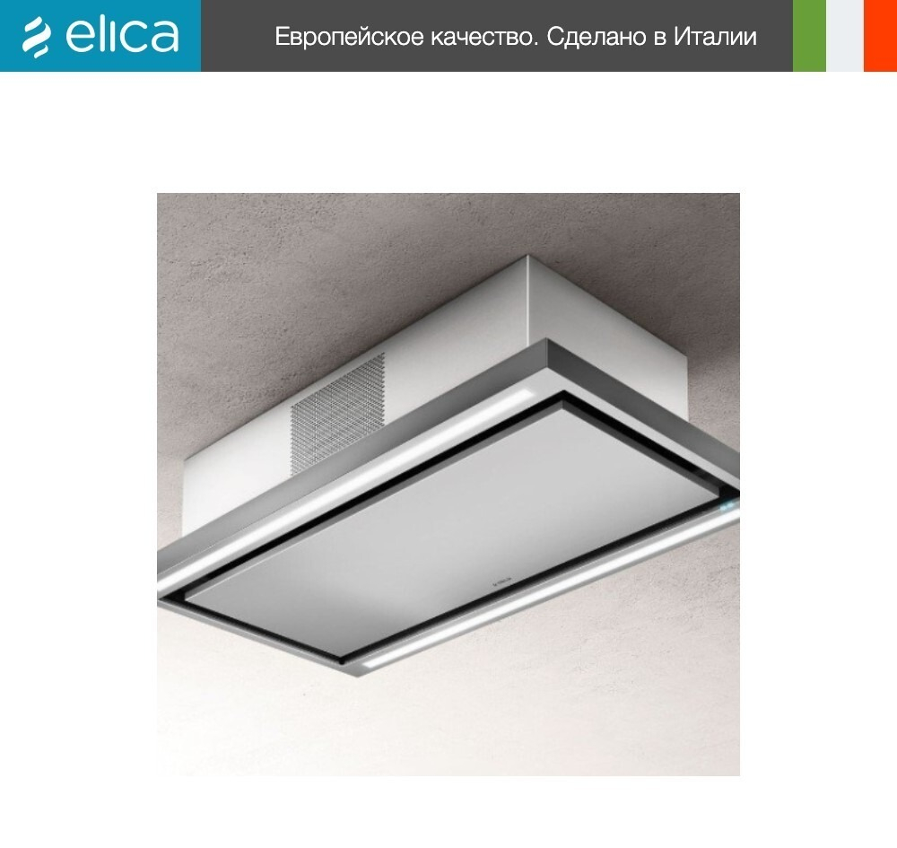 Вытяжка Elica CLOUD SEVEN IX/F/90