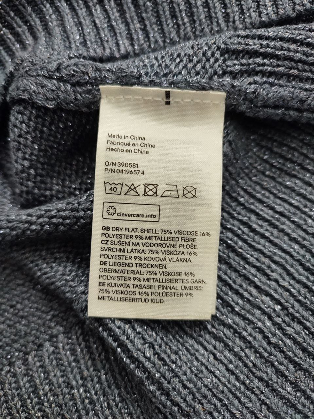 Джемпер H&M вязаный 46 размер