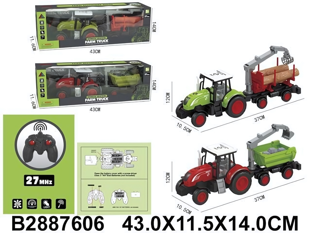 Спецтехника на РУ, коробка 666-130