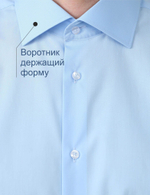 Сорочка мужская VESTER длинный рукав, цвет голубой, хлопок/пэ