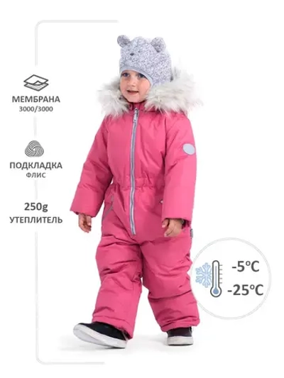 Зимний комбинезон теплый мембрана