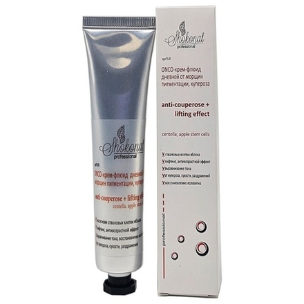 ONCO-крем-флюид дневной от морщин пигментации, купероза anti-couperose + lifting effect (centella, apple stem cells), ТМ Shokonat