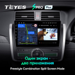 Teyes SPRO Plus 9" для Toyota Allion 2007-2020 (прав)