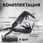 Мультитул Ganzo G103