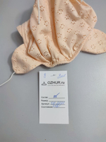 Шапка с козырьком