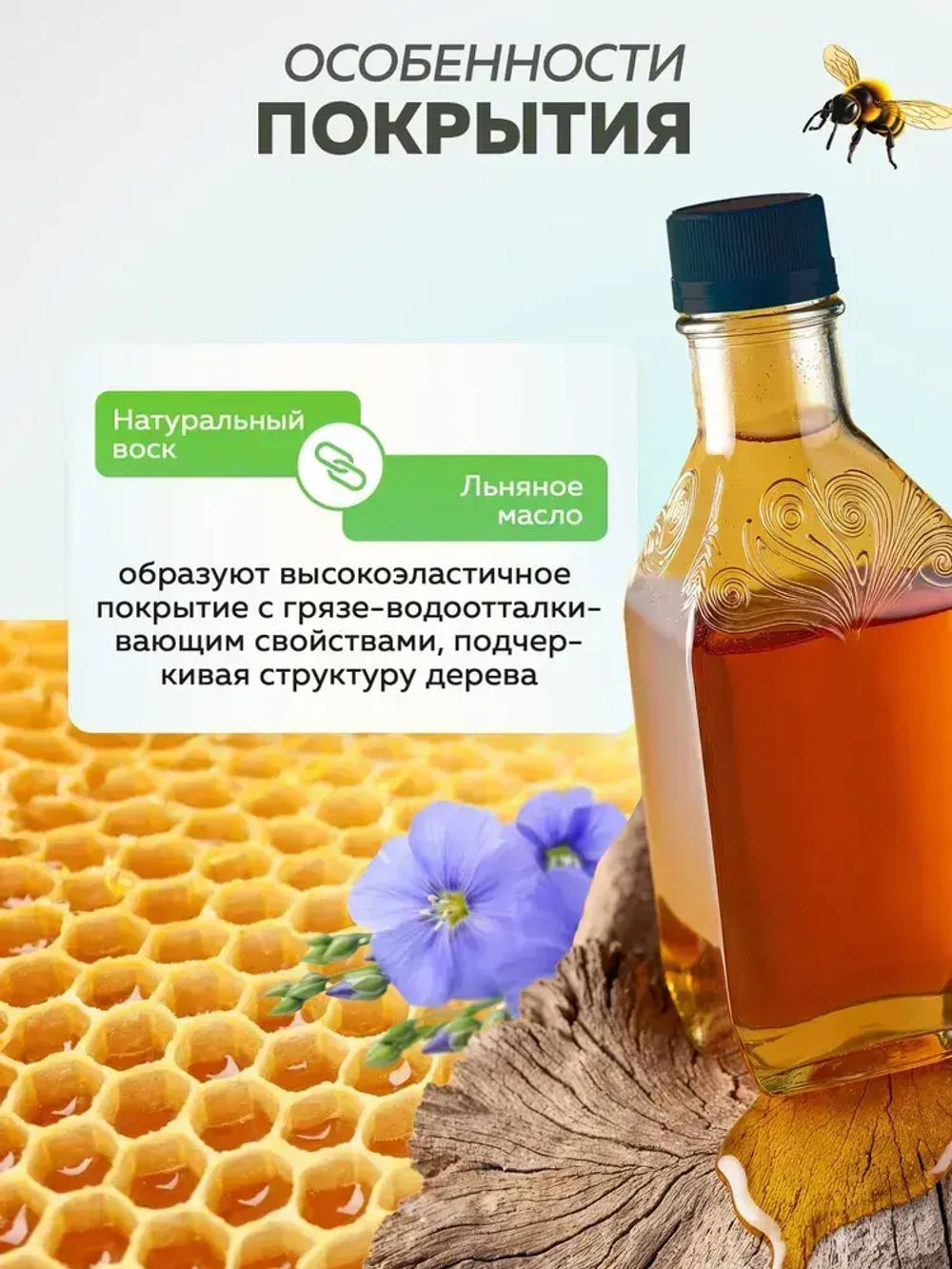 Пропитка для дерева 3 в 1 FARBITEX PROFI WOOD EXTRA деревозащитная, водоотталкивающая, Цвет: Белый